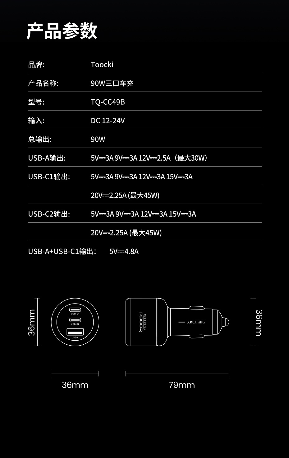 Toocki 150W Car Mobile Phone Charger 130W Car Charger Ice Blue Light 90W Laptop Fast Charger