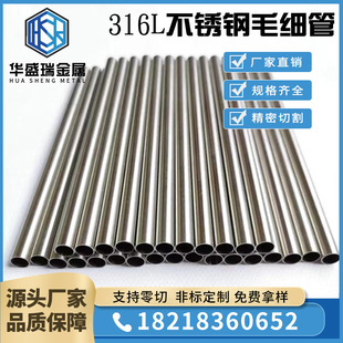 �N��316���P�ë���� �o�p�����С�ڏ����ĈA�� Ӳ�B�t���l����