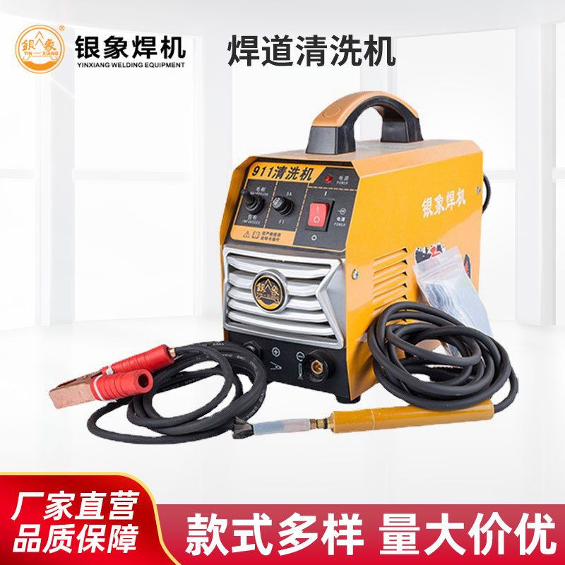 银象不锈钢911焊道清洗机处理液焊缝氩弧焊焊点清理抛光毛刷毛