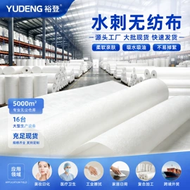 纺粘无纺布;其他无纺布;热轧无纺布
