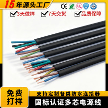 廠家定制國標認證橡膠線2x1平方多規格橡套線電纜耐磨多芯電源線