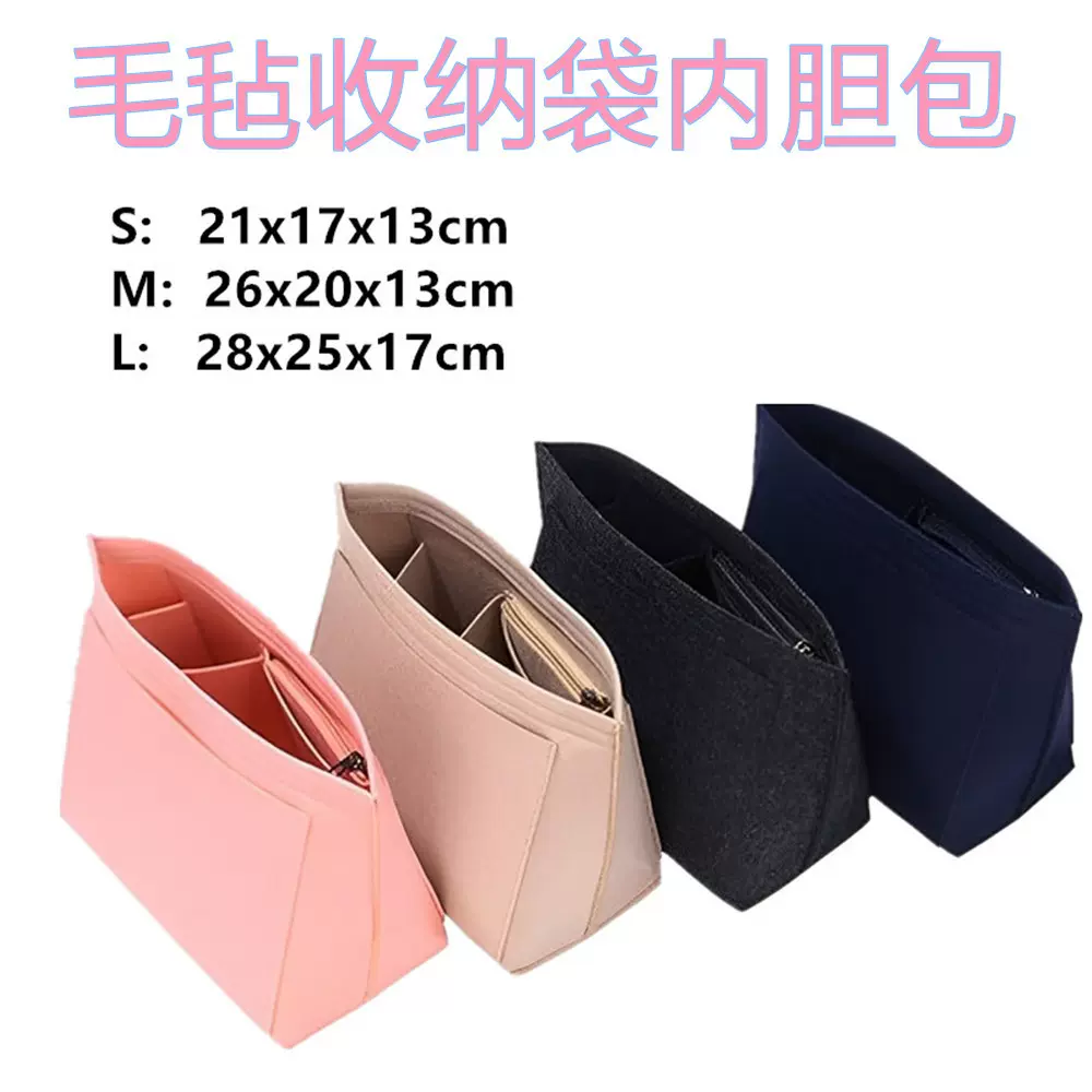 亚马逊毛毡收纳袋内胆包 多口袋包中包饺子包  化妆品钱包内胆包