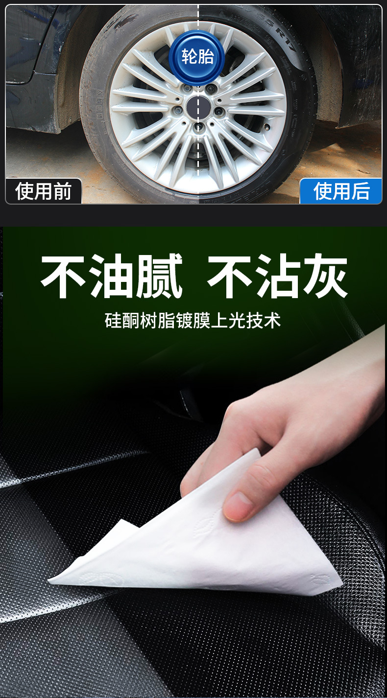 Jiangmeiqi Dashboard Wax Car Interior Maintenance Polish Dashboard Wax Scented Plastic Parts Refurbishment and Restoration Agent