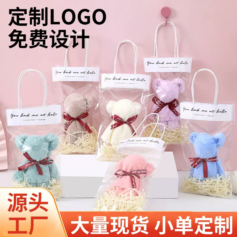 卡通伴手礼造型毛巾可爱手提袋创意结婚实用婚礼节日回礼小熊毛巾