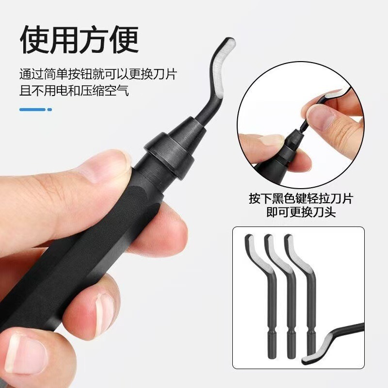 厂家手动钢刮刀片修边去毛刺塑料刀把内孔刮刀工具金属倒角 修边|undefined