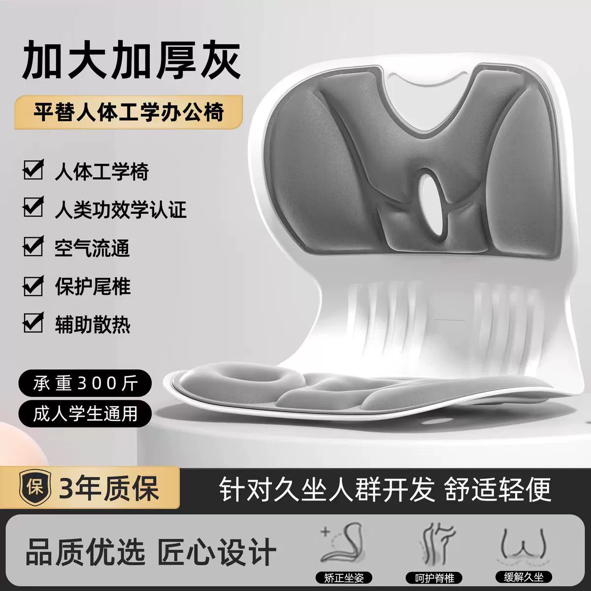 Положение сидя и защита талии коррекция сидя для взрослых сидя на талии артефакт