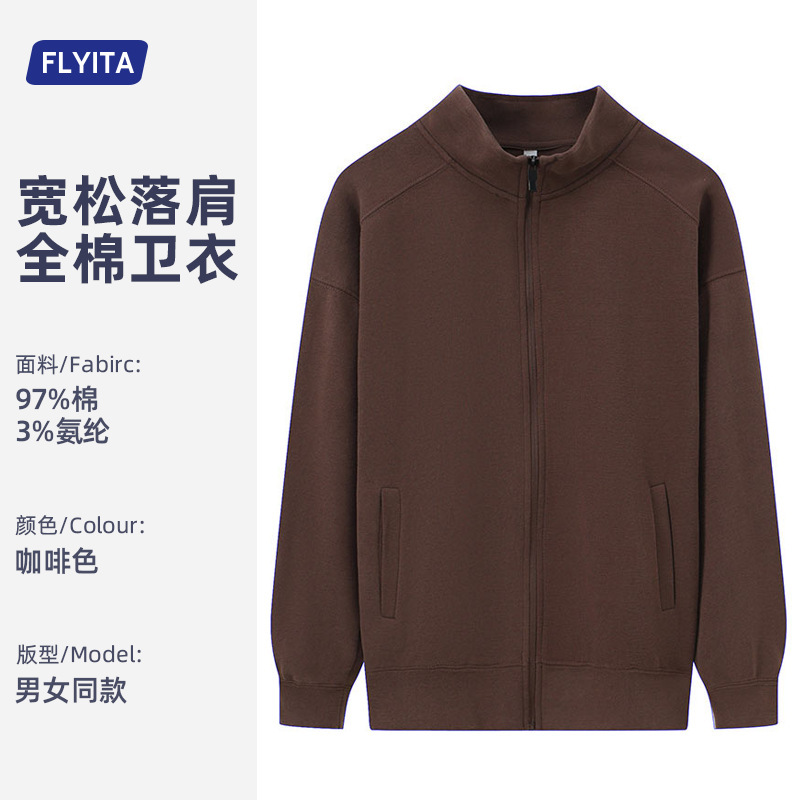 350g米妮棉立领拉链卫衣定制logo长袖秋冬加绒潮牌休闲工作服外套|undefined