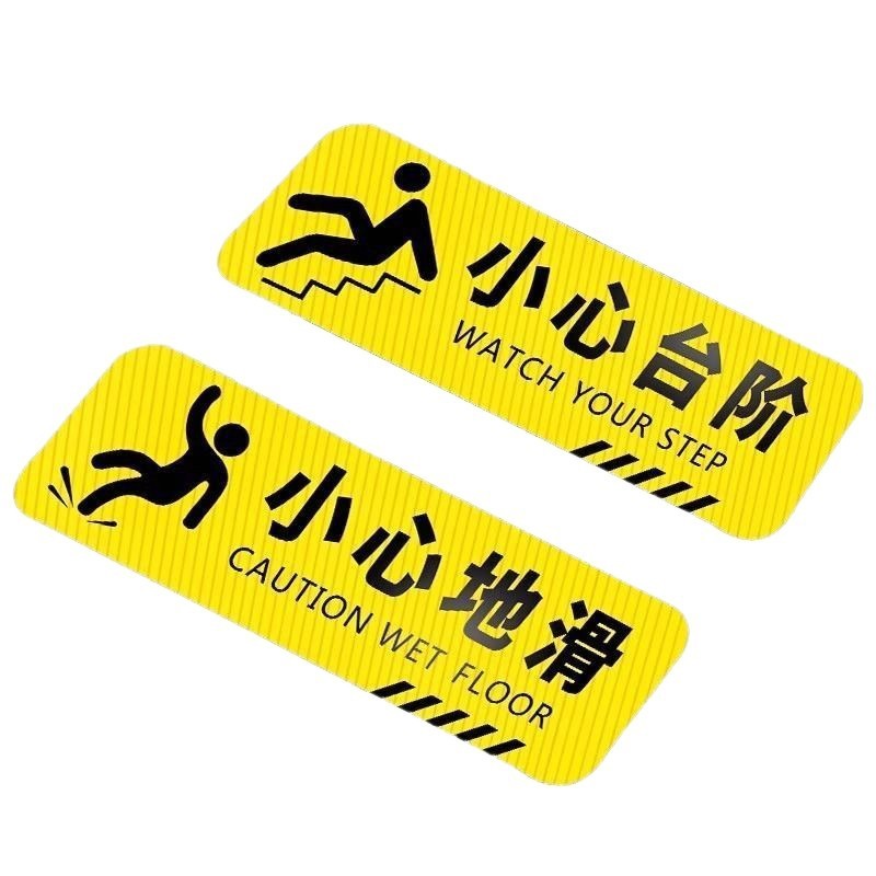 気をつけてカスタマイズして標識を貼ります。|undefined