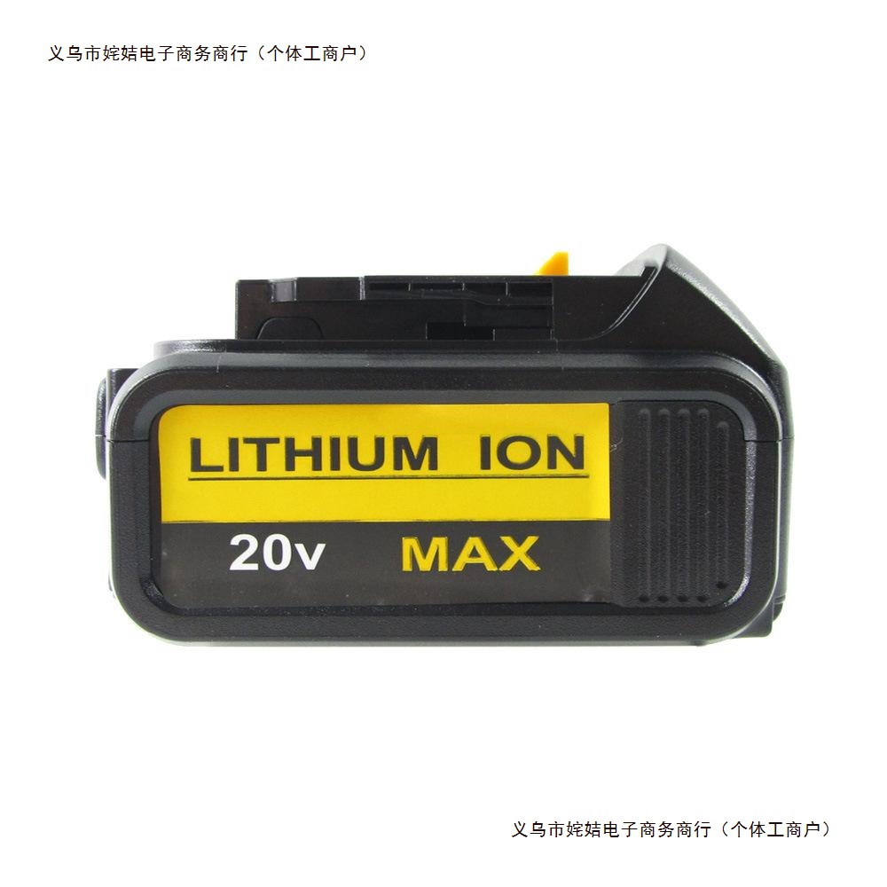 电池锂dcb适用得伟200dewalt/v器20v18v电钻充电20工具18德伟包邮