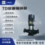 便拆式排水工程td50-58离心泵