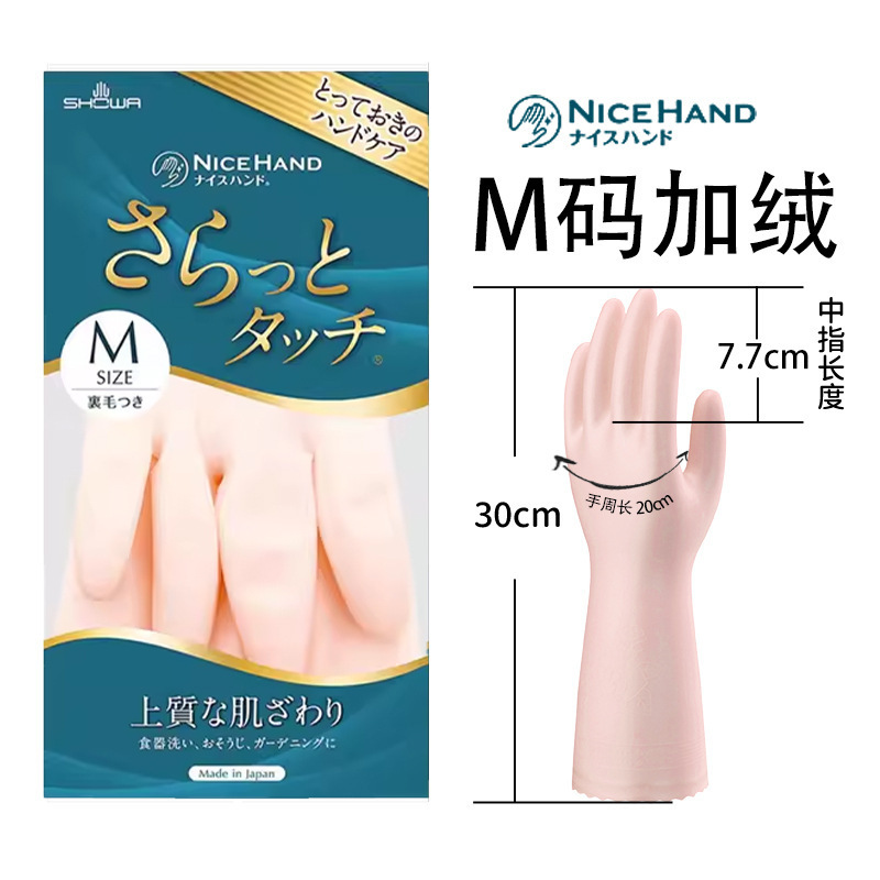 日本オリジナル SHOWA/シャオホー 食器洗い用手袋 ゴム樹脂 プラスチック指先 耐久性 防水 薄手手袋|undefined