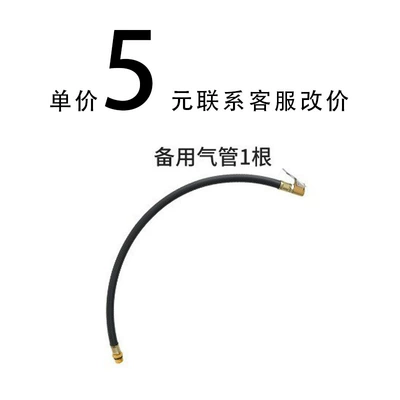 air pump tire pressure monitor digital – Air pressure gauge/tire pressure gauge - spare-air-pipe