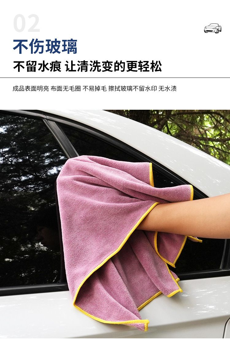 水无痕毛巾_04.jpg