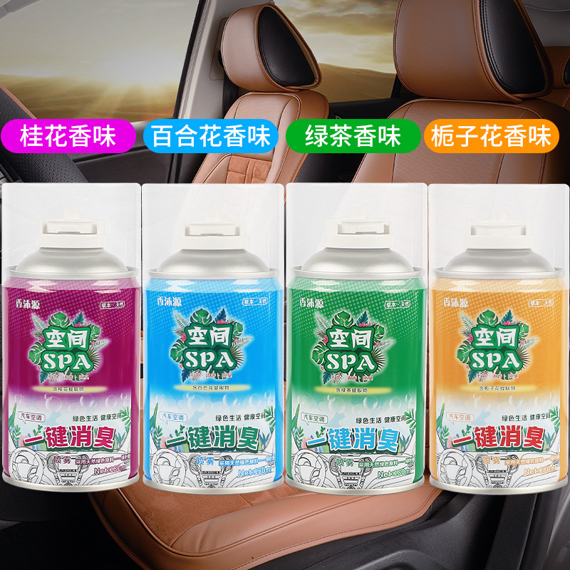 Zhutan Bamboo Charcoal Bag for Car Formaldehyde Removal (Aktiv kömürlü qoxu uducular) - 4-bottles-special-offer-one-of-each-scent-sterilization-odor-removal