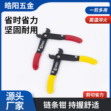 跨境链条钳断线钳电工剥皮钳包包链条开口闭合钳脱皮剪毛细管钳