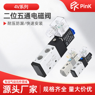 ���¿���늴��y4V210-08_310-10_410-15��λ��ͨ�Q���y���yDC24V