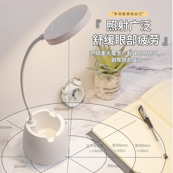 LED table lamp