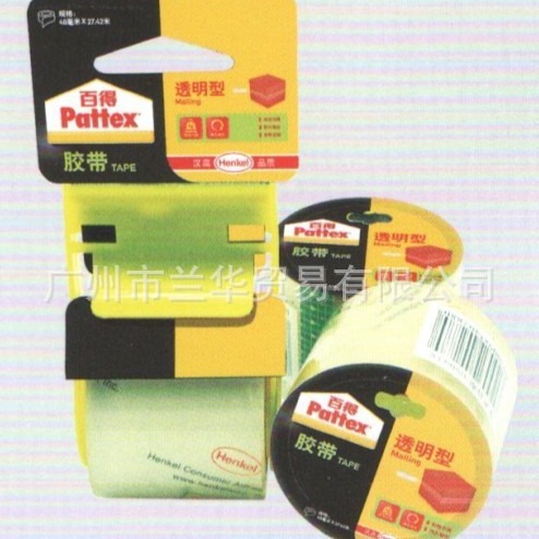 �¹����� ͸�����и�����װ����PMT300-C 48mm*27.42m