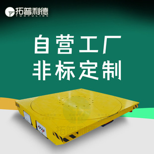 Supply transport machinery and equipment with rail crossing car KPDS low voltage rail power supply to climb car manufacturer set Z