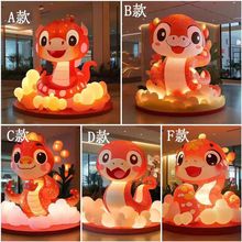 2025蛇年元旦蛇气模网红卡通发光美陈道具商场酒吧活动公仔充气