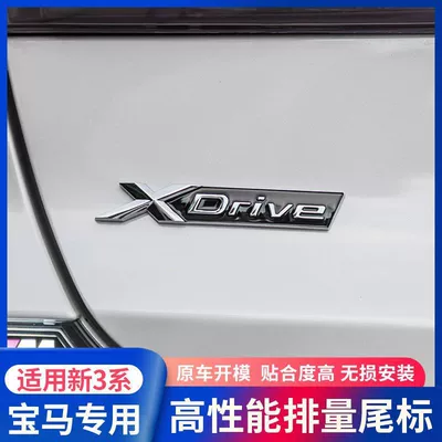 Car logo — decorative badge, engine displacement badge