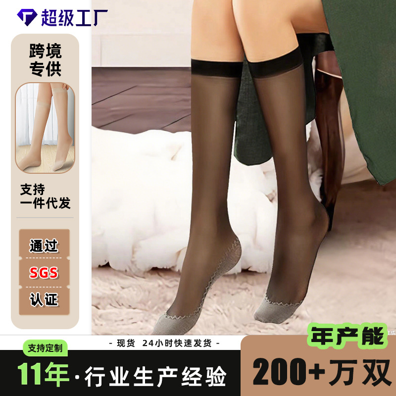 Summer thin mid-calf stockings women's anti-snagging long half socks flesh color non-slip ultra-thin black silk calf socks wholesale