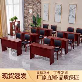 大小型会议长条桌椅双人木皮油漆条桌党员会议室培训主席台长条桌