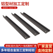 厂家生产相框装饰铝合金型材 画框铝型材切割 边框工业铝型材加工