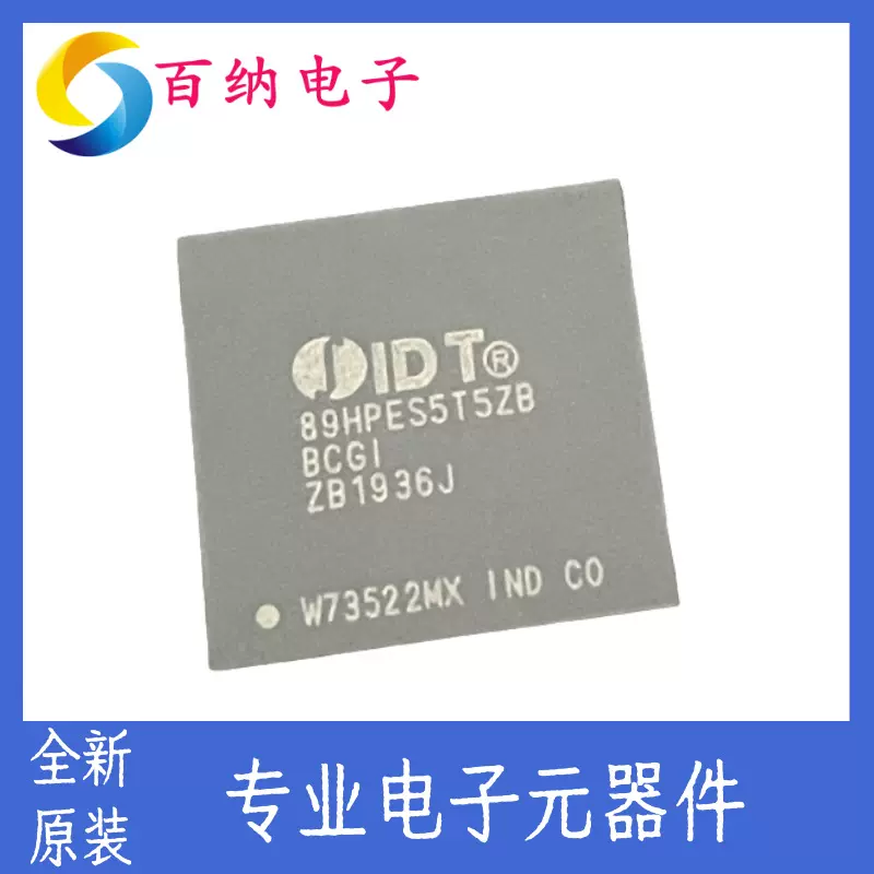 89HPES5T5ZBBCGI接口IC IDT/RENESAS 封装CABGA196 集成电路芯片