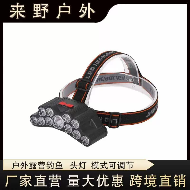 新款跨境11led头戴式手电筒 頭燈户外夜钓鱼防水充电矿灯强光头灯
