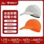 夏季定制跑步运动小帽
