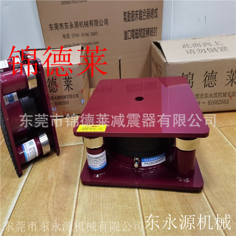 三次元隔震垫 锦德莱防震脚 大型绣花机减震气垫找东永源
