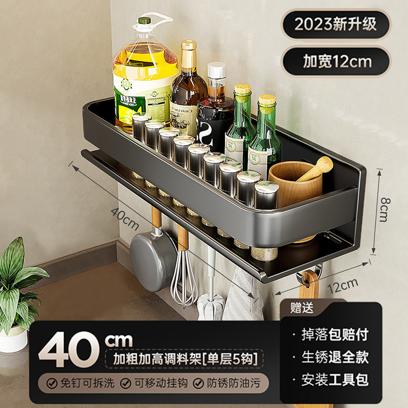 후크가있는 블랙 40