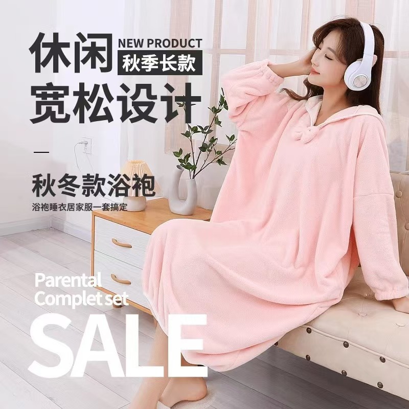New spring and autumn wearable long sleeve nightgown women's soft quick-drying bath hooded bath towel pajamas bath skirt wholesale