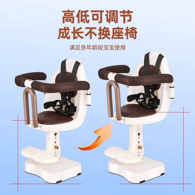 Electric car child seat, Electric Car Child Seat