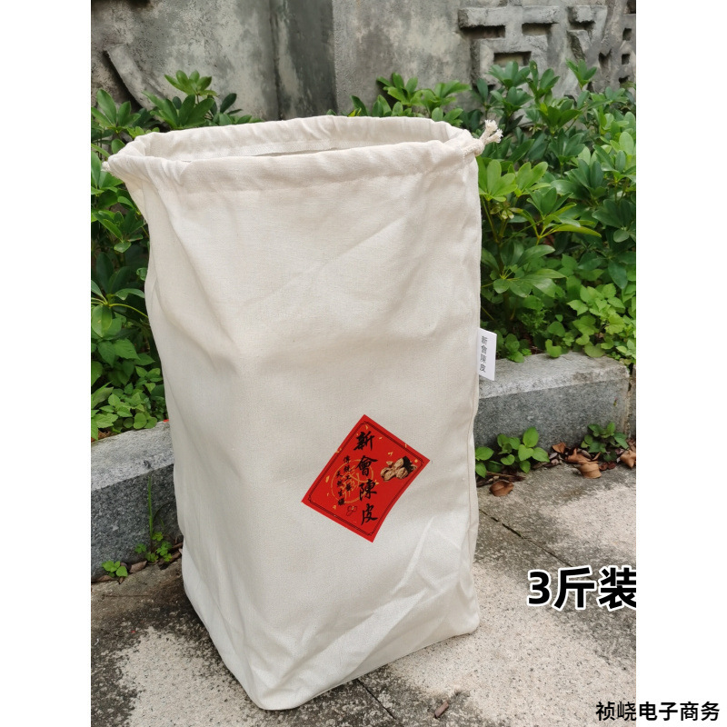 新会陈皮储存袋四方铁罐桶搭配陈化棉布袋鱼胶茶叶保存收纳帆布