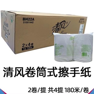 Qingfeng BH22A CommerciAl 1 LAyer 180m * 20.8cm Rolls of PAper Towels