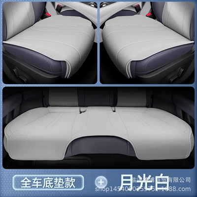 Seat cushion, seat cover: Mg Mg4 Car Special Modified Decorative - mg4-moonlight-white-full-car-floor-mat-breathable-and-wear-resistant-mg4
