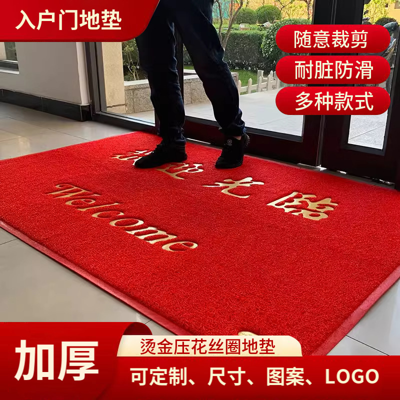 入户门地垫丝圈地垫可裁剪加厚宾馆专用脚垫防滑耐脏地毯批发