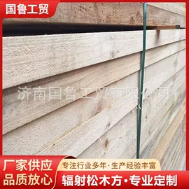 木板材;木质型材