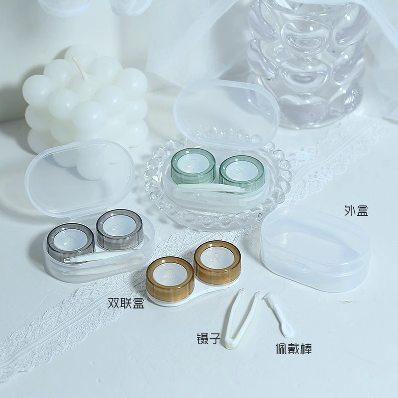 隐形眼镜高级简约透明可爱便携护理美瞳双联收纳盒伴侣盒子
