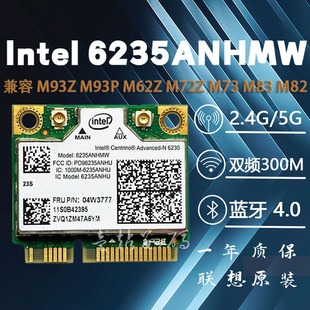 �m����M73 M93P M93Z M62Z M72Z m82 04W3777�p�l�{��Intel6235