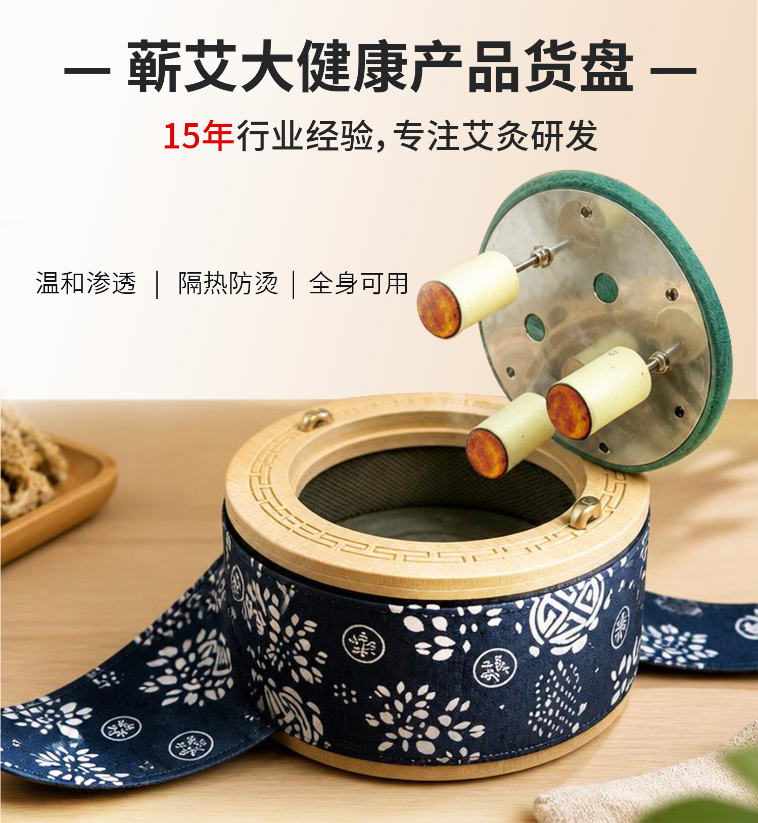 Moxa Stick Box with Navel Moxibustion Jar Solid Wood Moxa Burner for Abdomen Waist Back and Joints 30 Moxa Cones key features