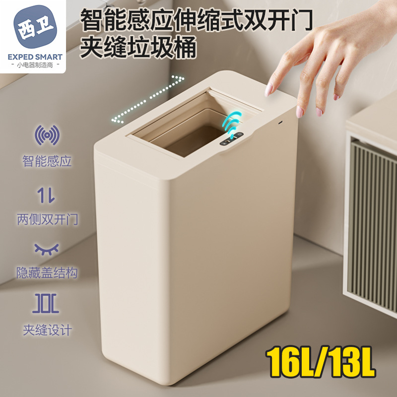 Smart Sensor Trash Can for Bathroom and Toilet, Automatic Electric Household Narrow Square Trash Bin for Living Room and Kitchen