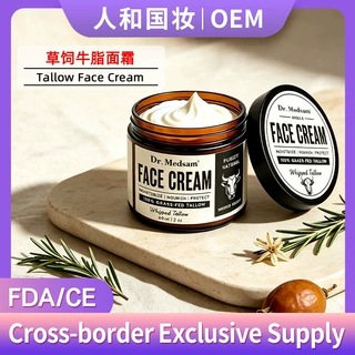 mcbee tallow face cream草饲牛脂面霜定制牛油保湿霜Moisturizer