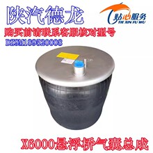 ����X6000�Ҹ�����ҿ���X5000S�՚⏗�ɿ՚�Ғ�������ؿ�