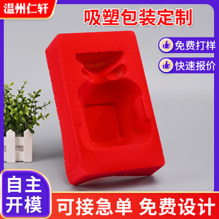 ˮ���o��˪PVCֲ�q�����܃��л��yƷ���r�ƺа��b�бP�ɶ��ư��b