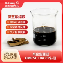 参类滋补品;其他药食同源;灵芝