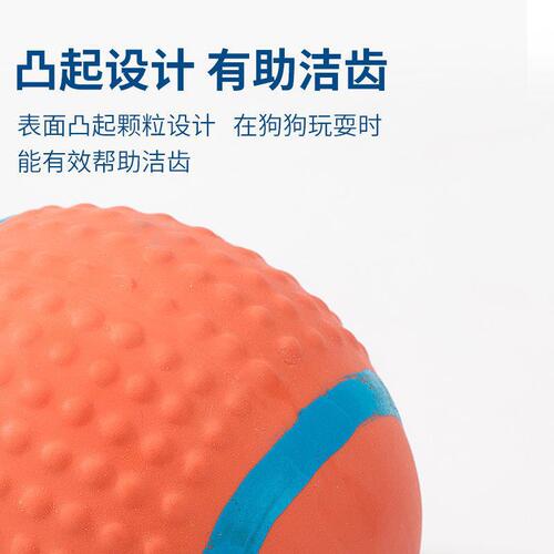 Dog latex sound toy, teeth grinding, bite resistance, boredom relief, rugby, soccer, small dog, teddy training pet supplies