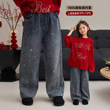 面包仔童装冬季新款加绒加厚男女童烫钻牛仔裤奥粒绒保暖宽松直筒